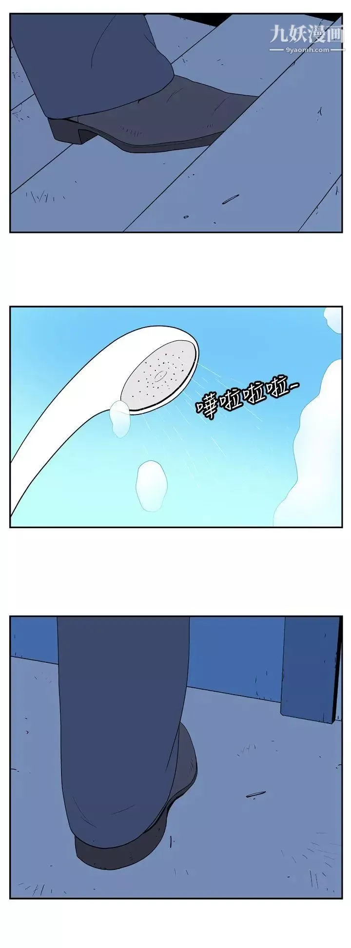她的秘密空間第20話