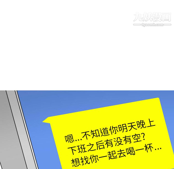 情愛記事NEXT第33話