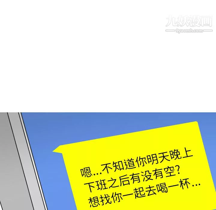 情愛記事NEXT第33話