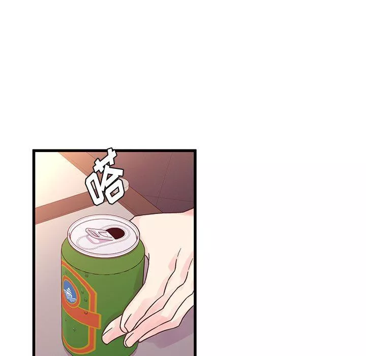 他們難以啓齒的關系第31話