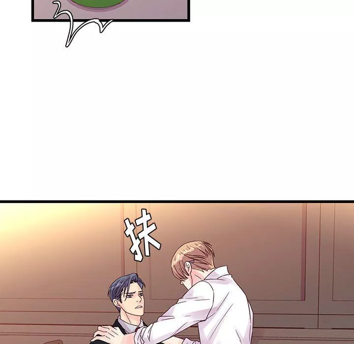 他們難以啓齒的關系第31話