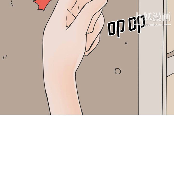 情愛記事NEXT第33話