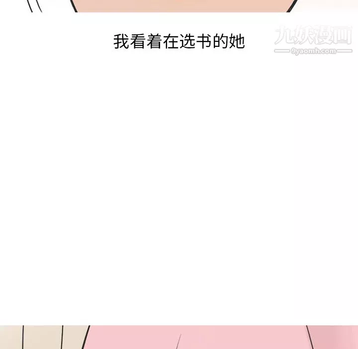 情愛記事NEXT第33話