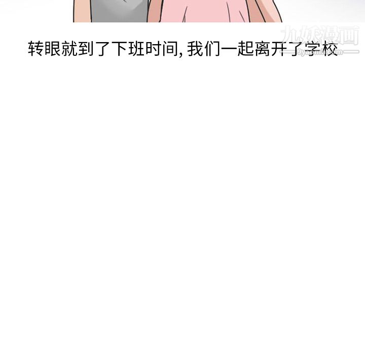 情愛記事NEXT第33話