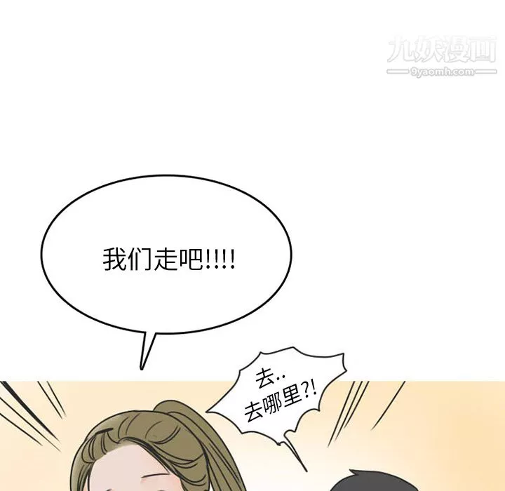 情愛記事NEXT第33話