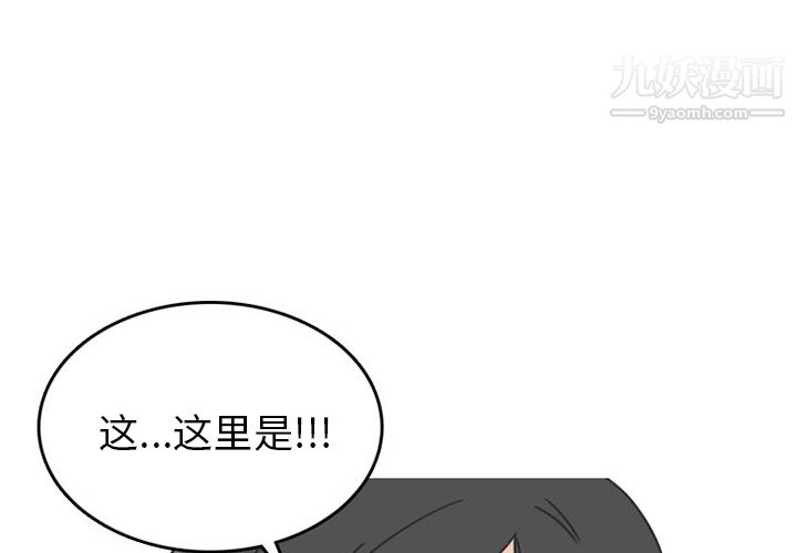 情爱记事NEXT第34话