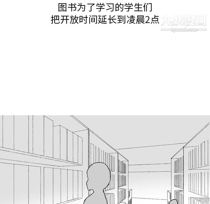 情愛記事NEXT第34話