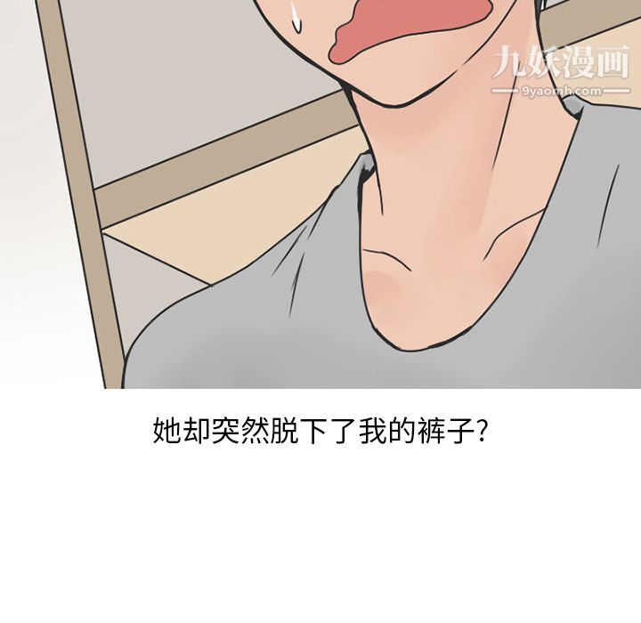 情爱记事NEXT第34话