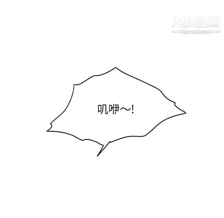 情愛記事NEXT第34話