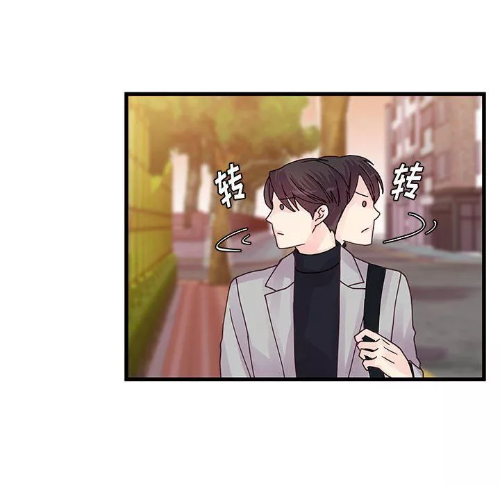他們難以啓齒的關系第31話