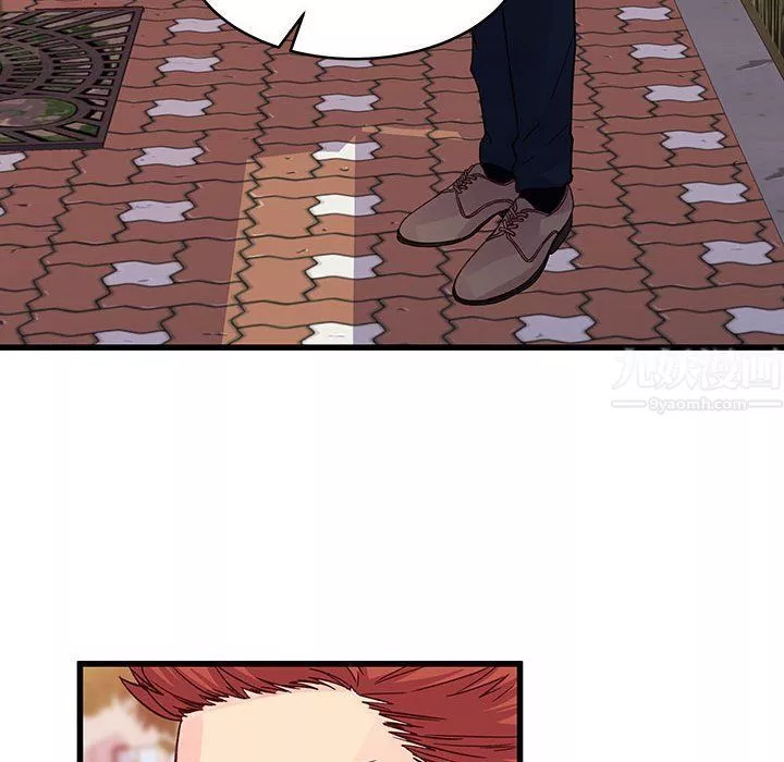 他們難以啓齒的關系第31話