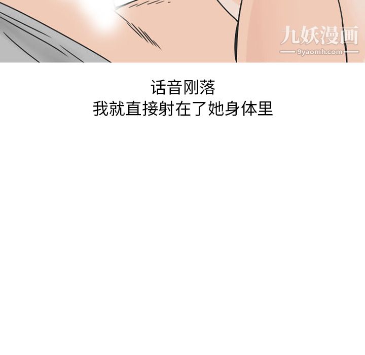 情愛記事NEXT第34話
