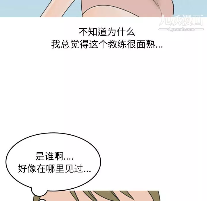 情愛記事NEXT第35話