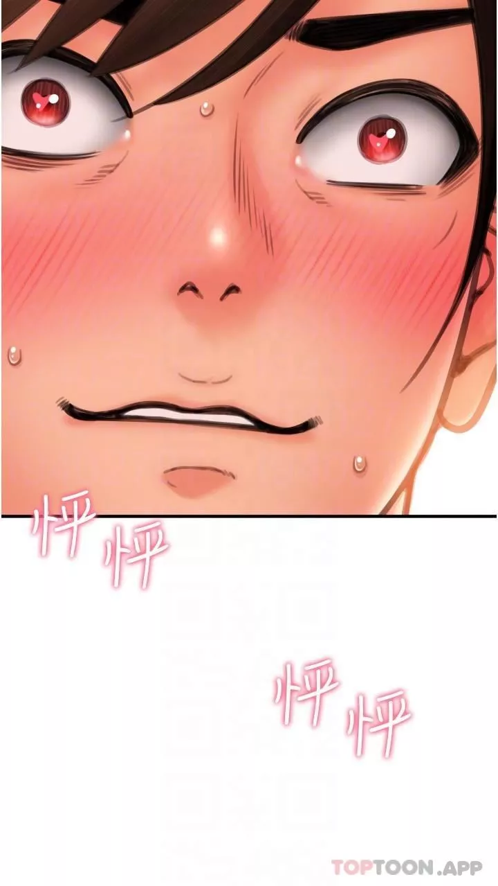 請用啪支付第16話-狂噴直流的淫水瀑佈