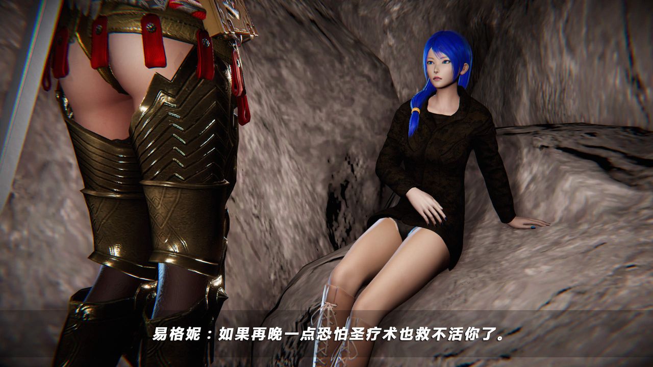 [3D]蝴蝶之殤第四季-罪城VICECITY第24話