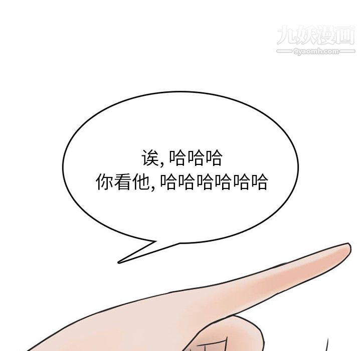 情爱记事NEXT第36话