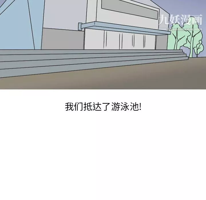 情愛記事NEXT第36話