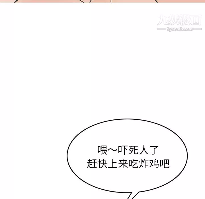 情愛記事NEXT第36話