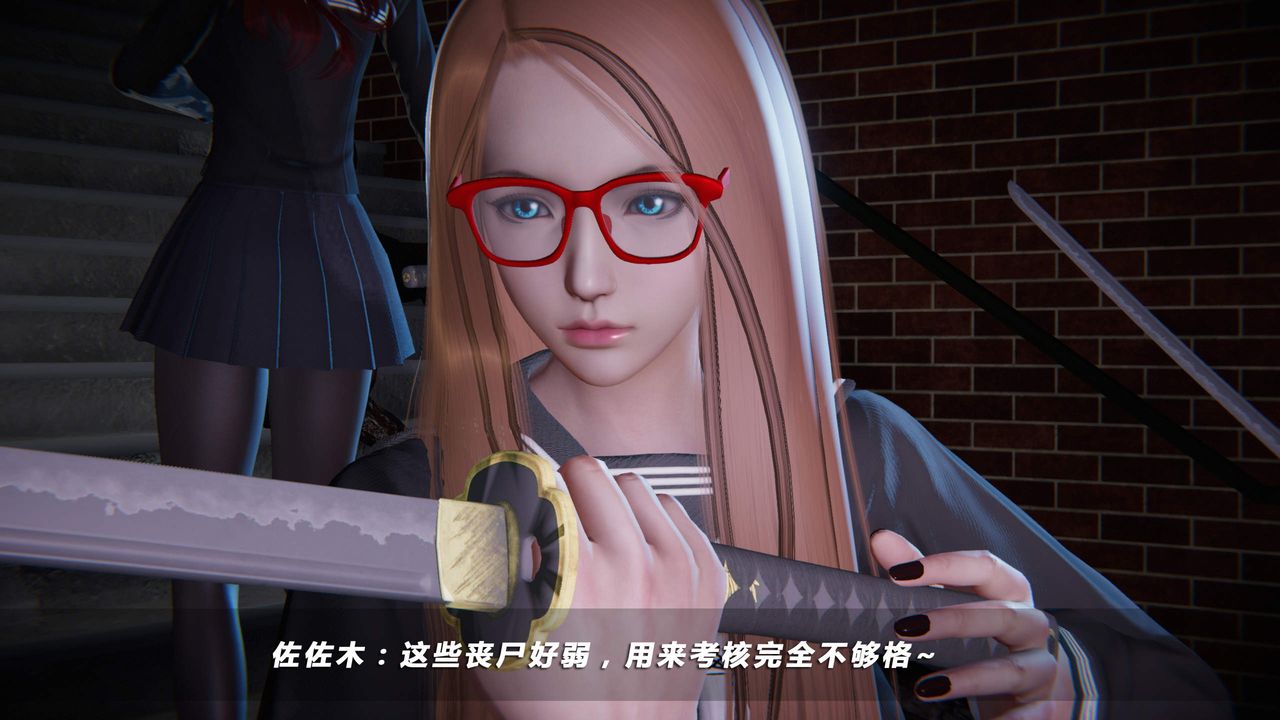 [3D]蝴蝶之殤第四季-罪城VICECITY第24話