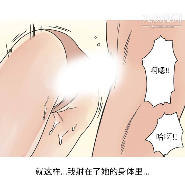 情爱记事NEXT第36话