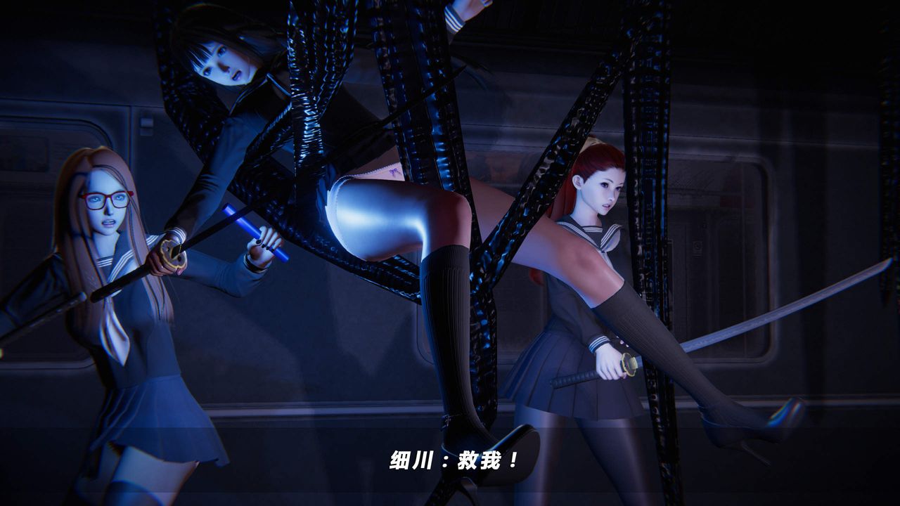 [3D]蝴蝶之殤第四季-罪城VICECITY第24話