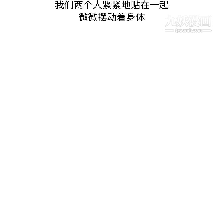 情爱记事NEXT第38话