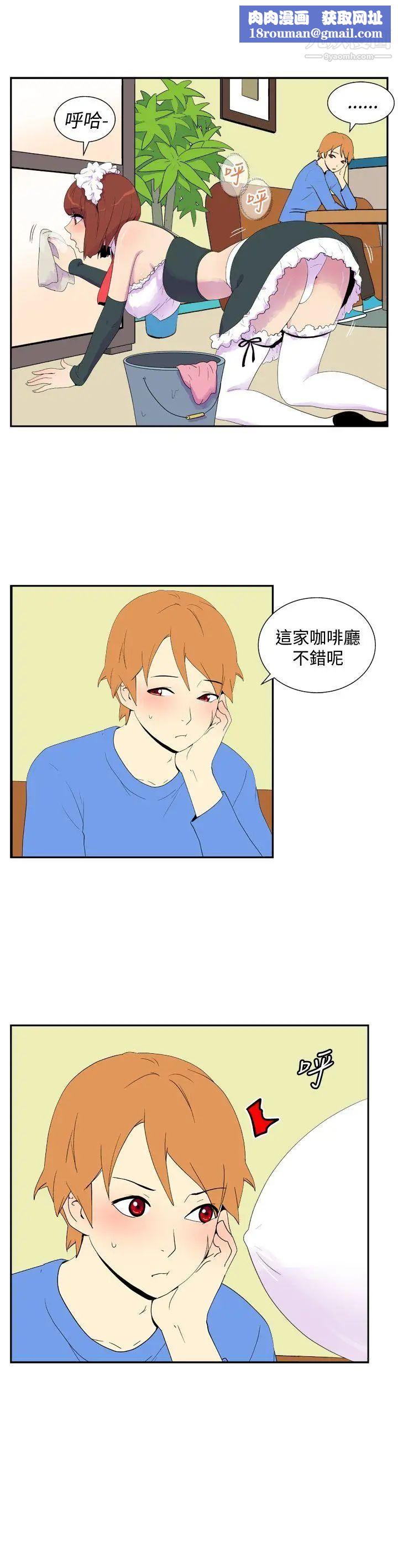 她的秘密空間第42話