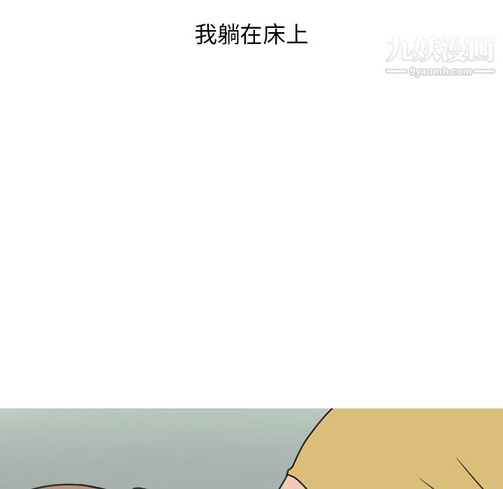 情愛記事NEXT第38話