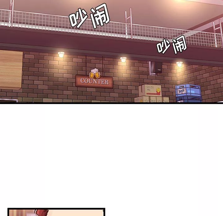 他們難以啓齒的關系第34話