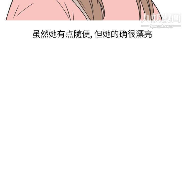 情爱记事NEXT第39话