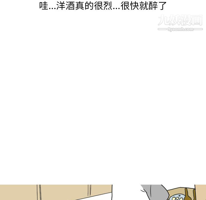情爱记事NEXT第39话