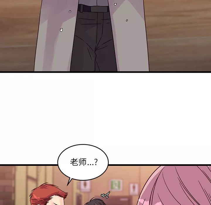 他們難以啓齒的關系第35話
