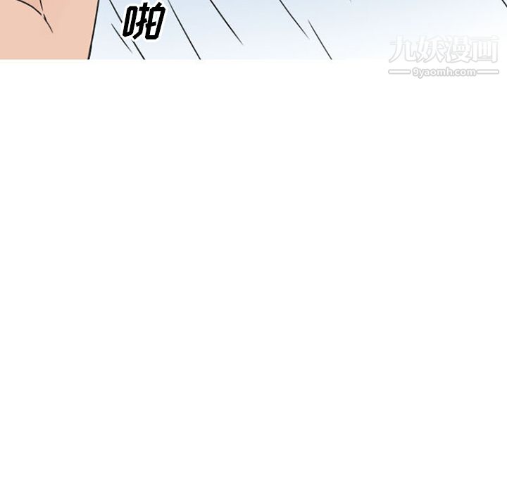 情爱记事NEXT第40话
