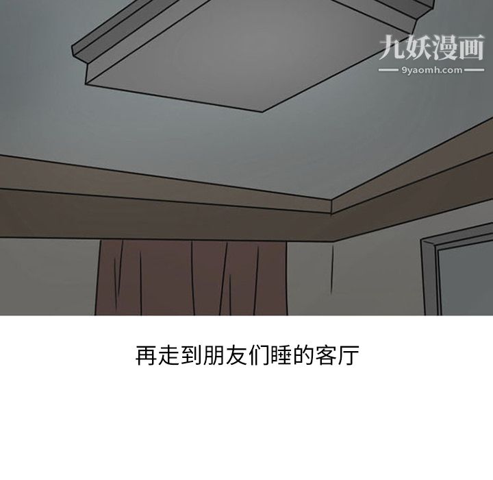 情爱记事NEXT第40话