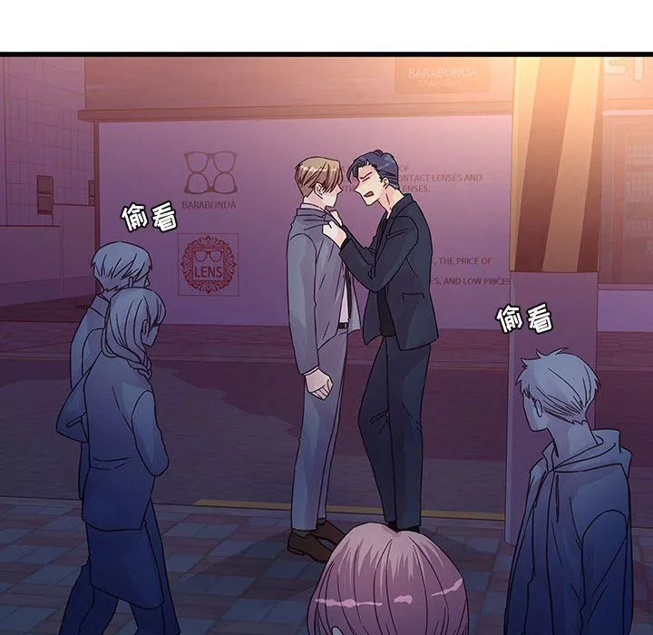 他們難以啓齒的關系第36話