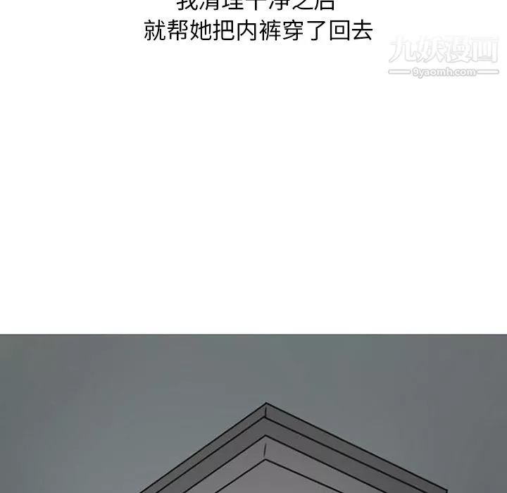 情愛記事NEXT第40話
