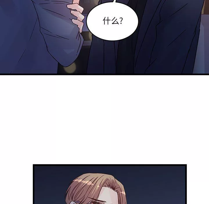 他們難以啓齒的關系第36話