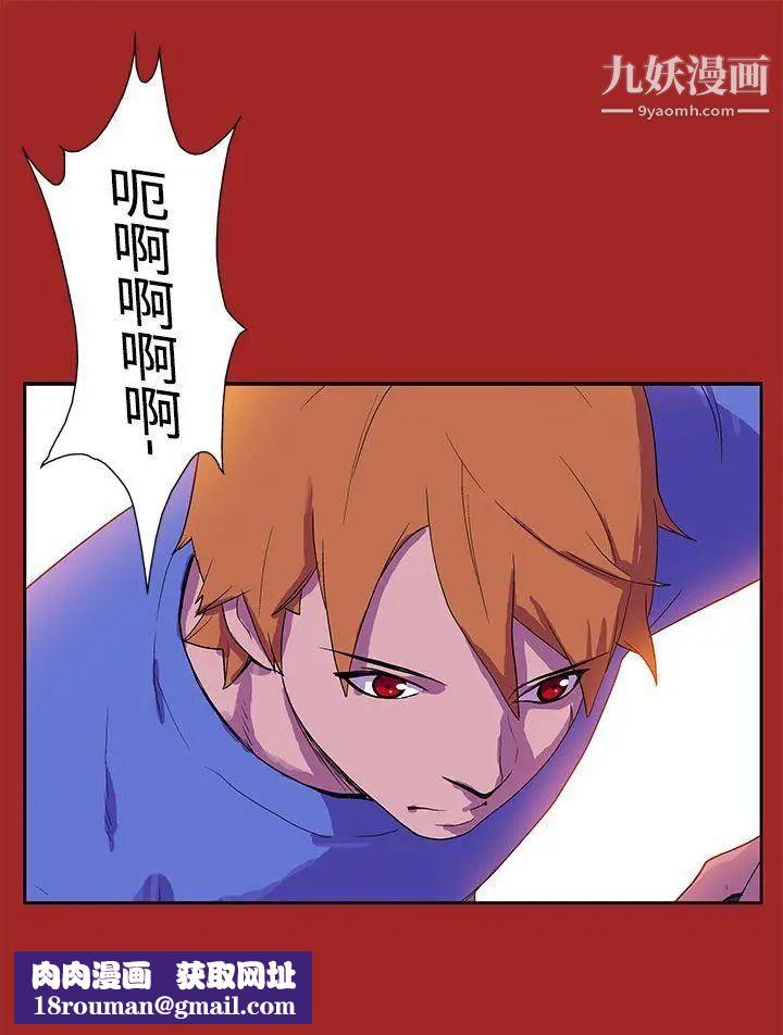 她的秘密空间第52话