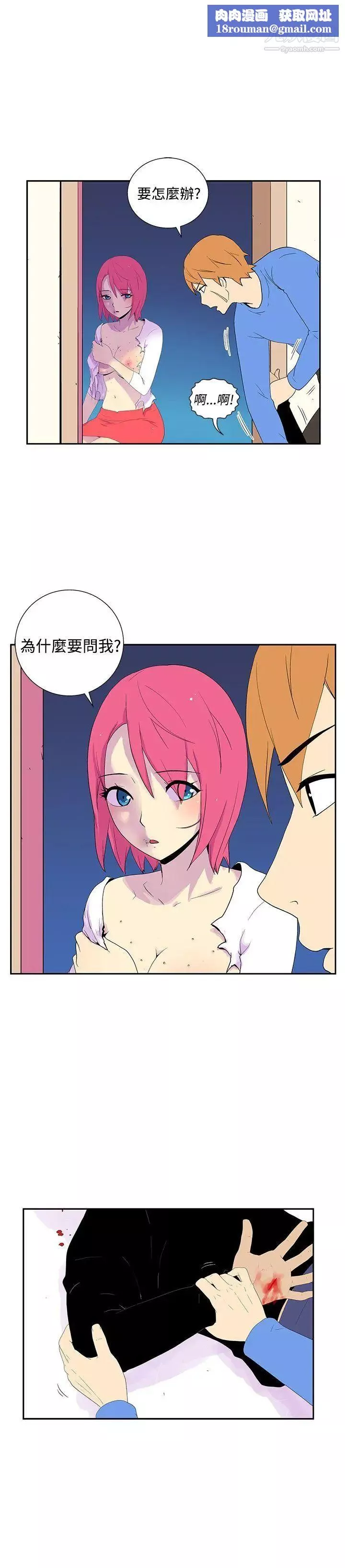 她的秘密空間第53話