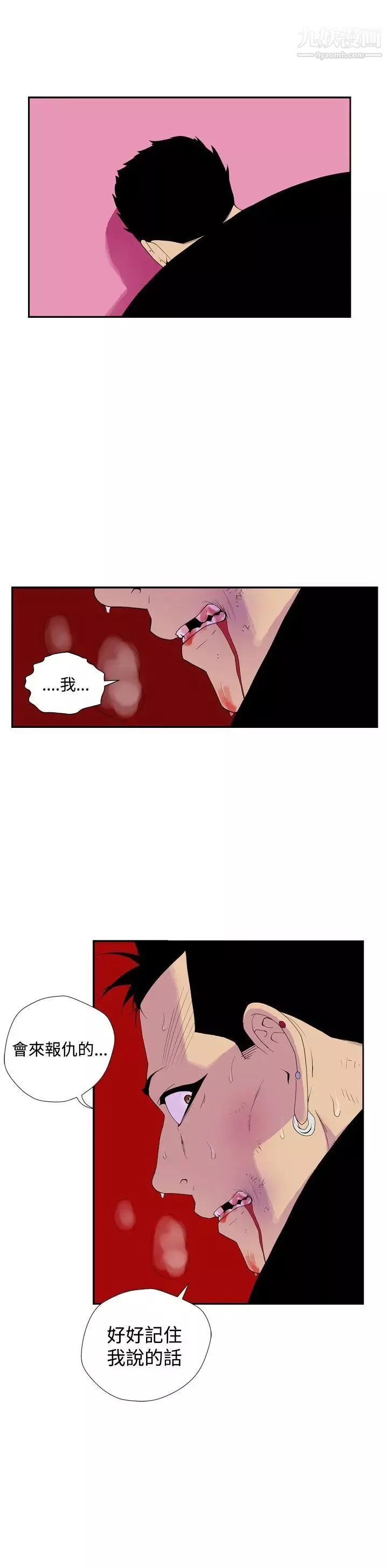 她的秘密空間最終話