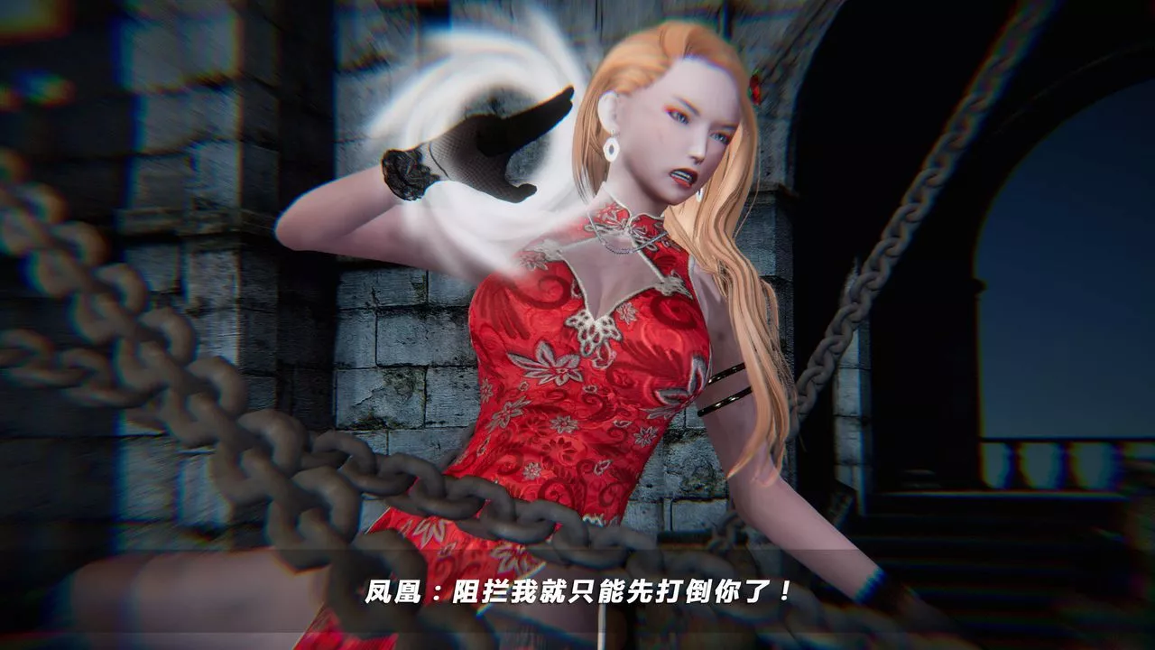 [3D]蝴蝶之殤第四季-罪城VICECITY第26話