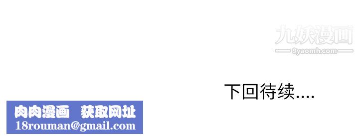 情愛記事NEXT第45話