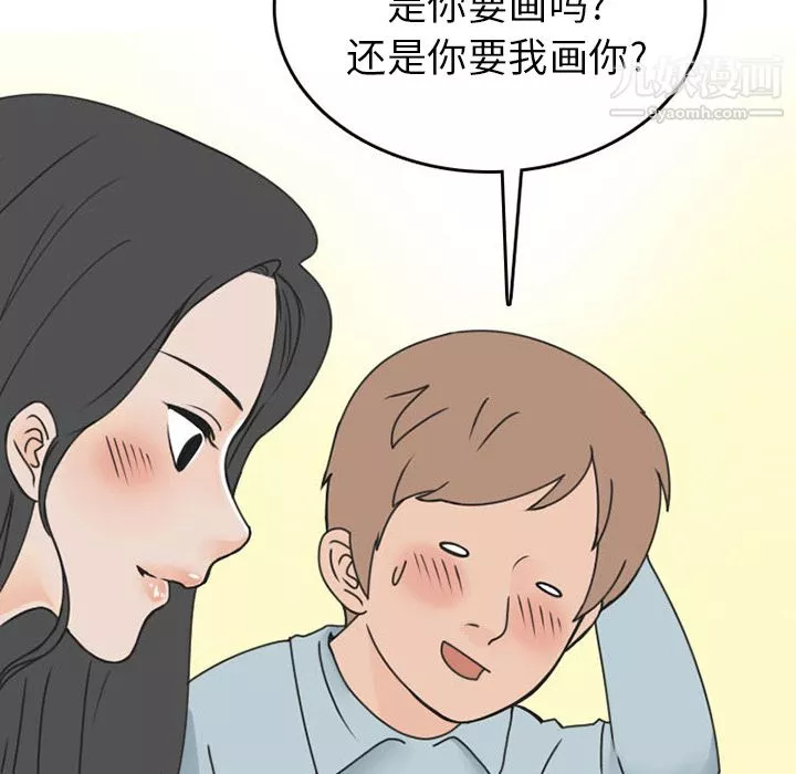 情愛記事NEXT第46話