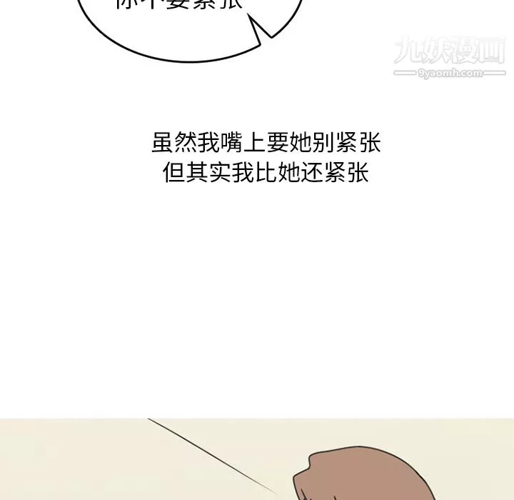 情愛記事NEXT第46話