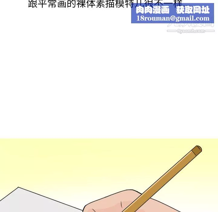 情愛記事NEXT第46話