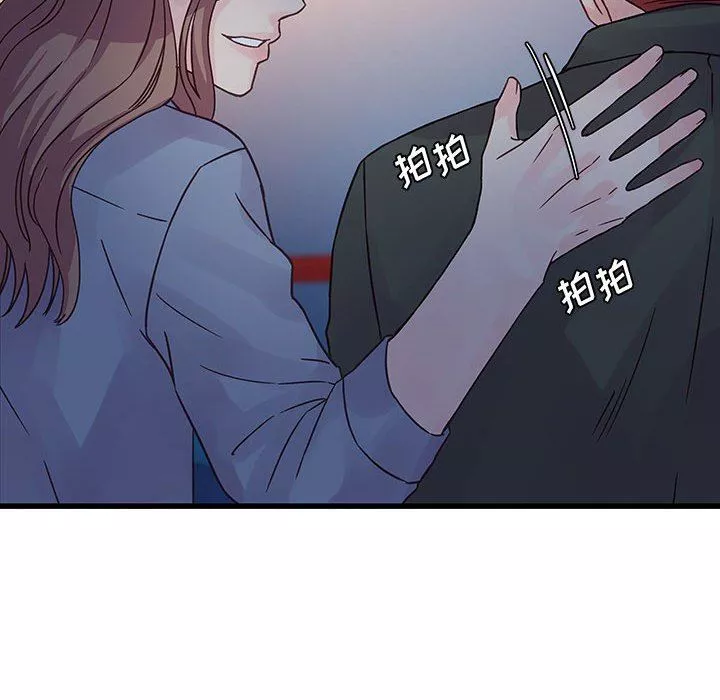 他們難以啓齒的關系第37話