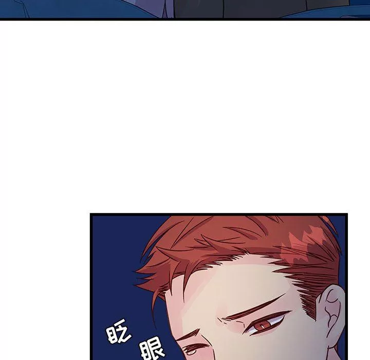 他們難以啓齒的關系第38話