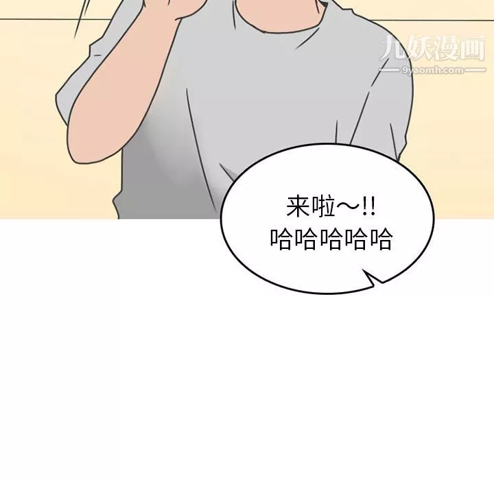 情愛記事NEXT第47話