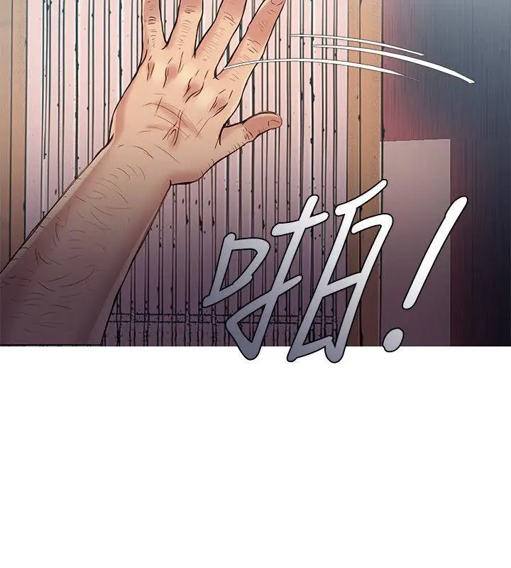 狼爪下的少女第3話