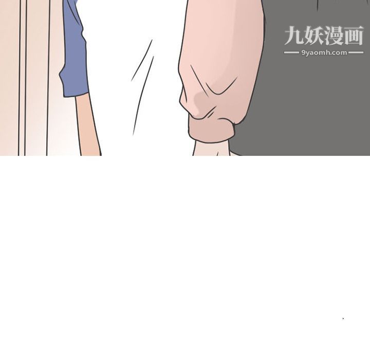 情爱记事NEXT第47话